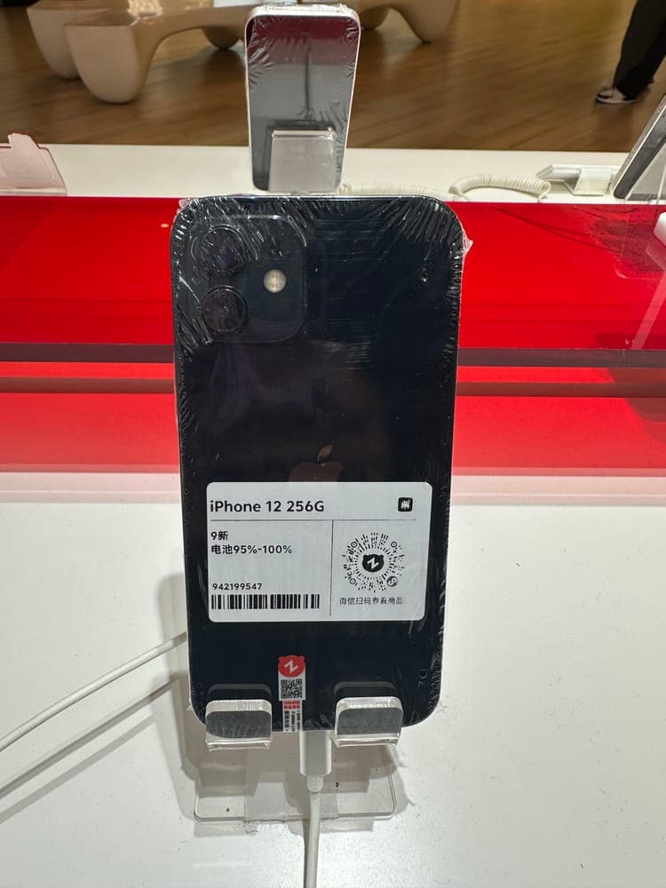 Apple iPhone 12